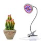 15W Full Spectrum 78 LED Clip Grow Light Flexible Desk Lamp for Indoor Plant Greenhouse AC100-240V