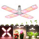 E27 2/3/4 Blades Full Spectrum LED Grow Light Bulb Folding Hydroponic Indoor Plants Growing Lamp 85-265V