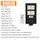 640LED2 