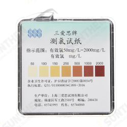 Chlorine Test Paper Roll Range 50-2000 ppm w/ Color Chart Sanitizer Strength Testing 4m Chlorine Test Paper Roll Range 50-2000 ppm w/ Color Chart Sanitizer Strength Testing 4m