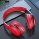 P17 bluetooth Headphones Folding Wireless Earbuds Noise Cancelling Over-Ear Headphones Adjustable Sport Headsets P17 bluetooth Headphones Folding Wireless Earbuds Noise Cancelling Over-Ear Headphones Adjustable Sport Headsets