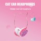 Wired Headphones Stereo Bass Noise Reduction 40MM Drivers Headset 3.5MM Metallic Cat Ear Kid Cute Music Earphone with Mic