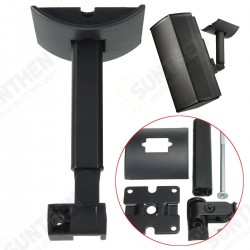 Metal Speaker Stand Wall Mount For UB-20I Mounting Wall Bracket For Surround Speakers Metal Speaker Stand Wall Mount For UB-20I Mounting Wall Bracket For Surround Speakers