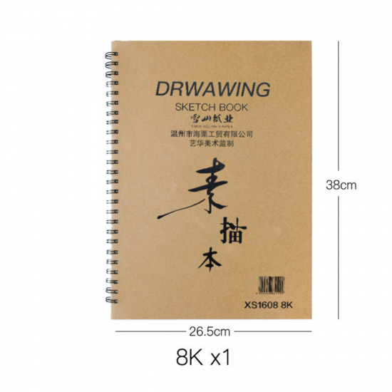 A4/8K/16K 30 Pages Double-sided Sketchbook Coil Thickening Sketchbook Watercolor Gouache Hand-painted Sketchbook Painting Paper Supplies