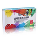 Portable Solid Watercolor Paint Set For Children's Sketch In Kindergarten