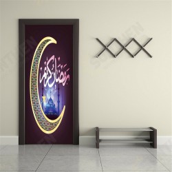 3D Islamic Wall Sticker Door Wall Paper Removable Wall Decal Office Home Living Room Bedroom Decorations 3D Islamic Wall Sticker Door Wall Paper Removable Wall Decal Office Home Living Room Bedroom Decorations