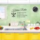 Kitchen Rules Wall Stickers Door Sign Vinyl DIY Wallpaper Wall Decal Home Restaurant Kitchen Wall Decor