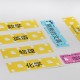 TPL-BB10-15 3 Rolls 57x 30mm Sticker Label Paper for 58mm Thermal Wireless Printer