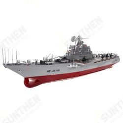 HT 1/275 2878B 76.5cm Military Warship Cruiser Warship Waterproof Boat 2.4G 4CH Wireless RC Boat Vehicle Models HT 1/275 2878B 76.5cm Military Warship Cruiser Warship Waterproof Boat 2.4G 4CH Wireless RC Boat Vehicle Models
