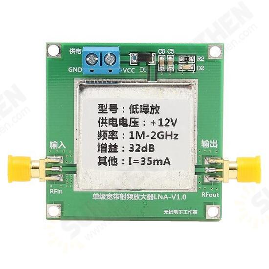 DC 12V 1M-2000MHz 2Ghz 32dB Broadband RF Low Noise Amplifier Module