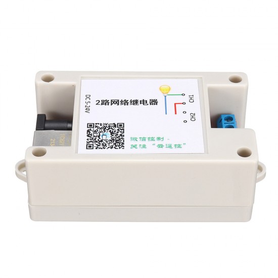 2-way Ethernet Relay Network Switch Delay TCPUDP Module Controller WeChat Cloud Remote Control