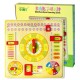 Wooden Multifunction Learning Clock Toy Alarm Calendar Cognition Educational Toys