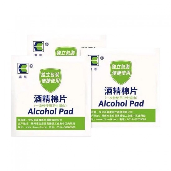 100pcs 70% Alcohol Disinfectant Cotton Pads for Mobile Phone Watch Screen Disinfection