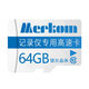 Memory Card TF Card 32G 64G 128G Mobile Storage Card Smart Card for Mobile Phone SLR MP4