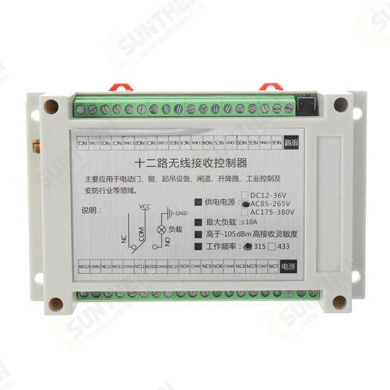 12V-24V 220V 12-way 10A Industrial-grade High-power Wireless Switch Learning Code Switch with 12-key Remote Controller