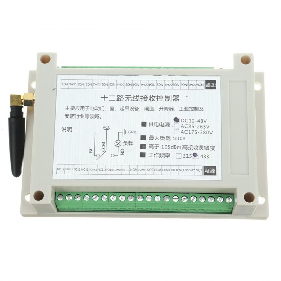 DC24V 12 Channel 220V Wireless Receiving Controller Remote Control Switch with Industrial Large Handle Remote Control