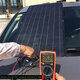 18V 100W ETFE Flexible Solar Panel Monocrystalline Silicon Laminated Solar Panel 1050mm*540mm 18V 100W ETFE Flexible Solar Panel Monocrystalline Silicon Laminated Solar Panel 1050mm*540mm