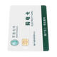 Card Reader IC Card For Energy Meter