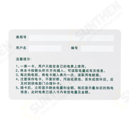 Card Reader IC Card For Energy Meter Card Reader IC Card For Energy Meter