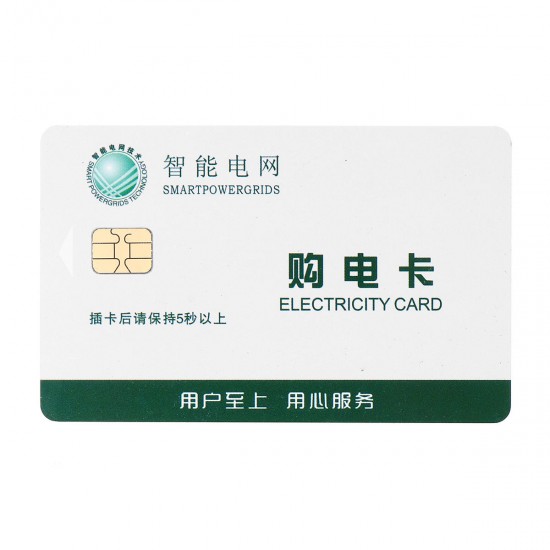 Card Reader IC Card For Energy Meter