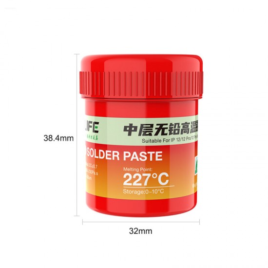 RL-406 227℃ High Temperature Lead-free Solder Paste for iPhone Huawei High-end Machine Motherboard Repair