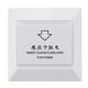 Hotel Card Switch Energy Saving Switch Key Card Switch Electricity Panel Switch