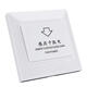 Hotel Card Switch Energy Saving Switch Key Card Switch Electricity Panel Switch