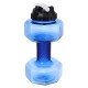 2.2L Large Dumbbell Shape Water Cup Kettle Portable Sport Gym Fitness Bottle