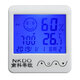 Digital Desktop Thermo-hygrometer Alarm Clock LCD Screen Temperature Humidity Digital Desktop Thermo-hygrometer Alarm Clock LCD Screen Temperature Humidity