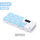 4/8/14 Grid Intelligent Pill Organizer Case with Electronic Timing Reminder