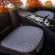 4 Colors Autumn Winter Universal Plush Anti Slip Car Front & Rear Seat Lattice Cushion Cover Chair Pad Seat Mat