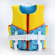 Children Kids Swim Floatation Vest Life Jacket Safety Swimming Buoyancy Float Aid Jacket