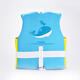 Children Kids Swim Floatation Vest Life Jacket Safety Swimming Buoyancy Float Aid Jacket