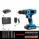 21V 3Ah 2000RPM Cordless Impact Wrench Hand Drill Torque Tool 1800mAh