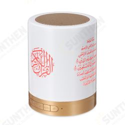 Portable USB Charging Wireless bluetooth Colorful Discoloration Speaker Remote Control Quran Speakers Music Amplifier Portable USB Charging Wireless bluetooth Colorful Discoloration Speaker Remote Control Quran Speakers Music Amplifier