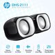 HP DHS2111 Multimedia Speaker Mini USB Stereo Surround Sound Three-band Equalization Desktop Speaker for Laptop Computer HP DHS2111 Multimedia Speaker Mini USB Stereo Surround Sound Three-band Equalization Desktop Speaker for Laptop Computer