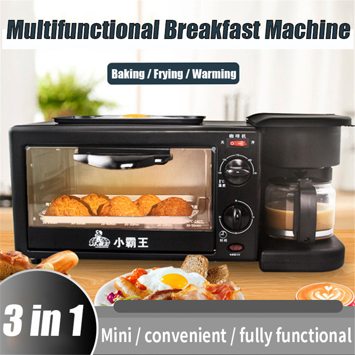 Three-In-One-Breakfast-Machine-Office-Multifunctional-Coffee-Machine-Toaster-1941131-3
