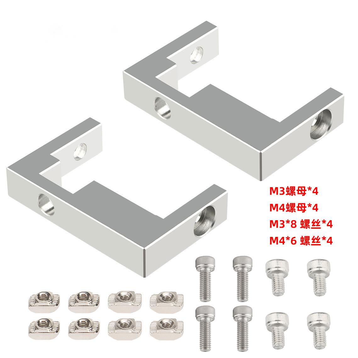20202040-Aluminum-Profile-mount-MGN12-Linear-Guide-Fixing-Block-with-Screws-for-3D-Printer-Part-1864368-5