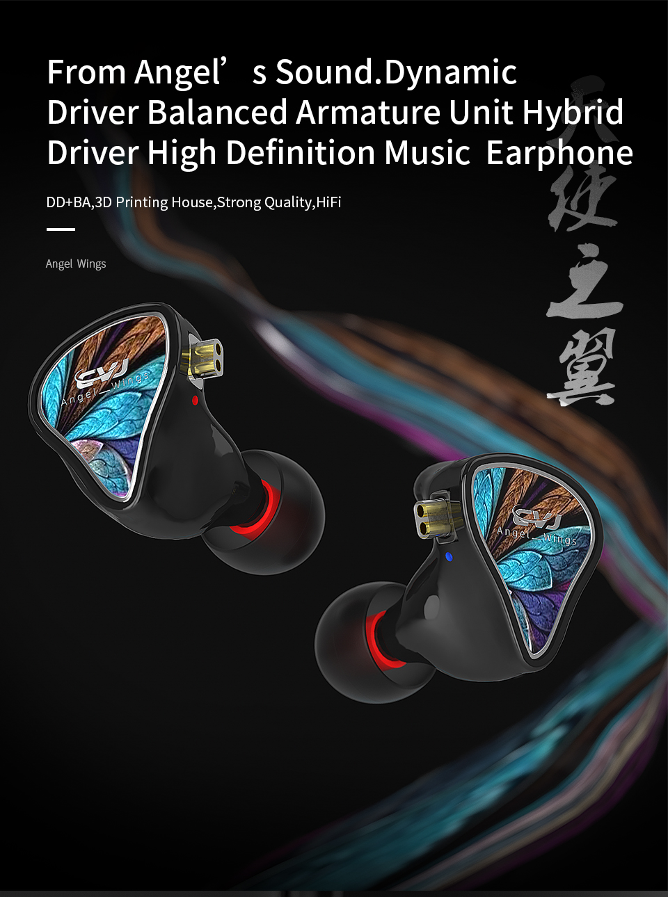 CVJ-Angel-Wing-35mm-Wired-Earphones-Electrostatic-Dynamic-Balanced-HiFi-Monitor-Sport-Music-Earphone-1936014-1