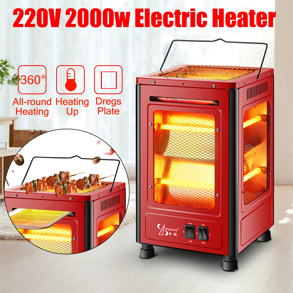 220V-2000W-Five-Sided-Heater-Grill-Type-Brazier-Heater-Energy-Saving-Vertical-Electric-Heater-1375379-1