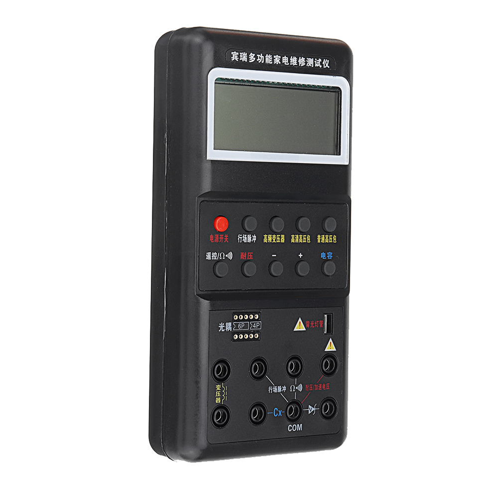 BR886A-100V-240V-Multifunction-Home-Appliance-Tester-Measuring-Backlight-Voltage-Regulator-Optical-L-1522139-5
