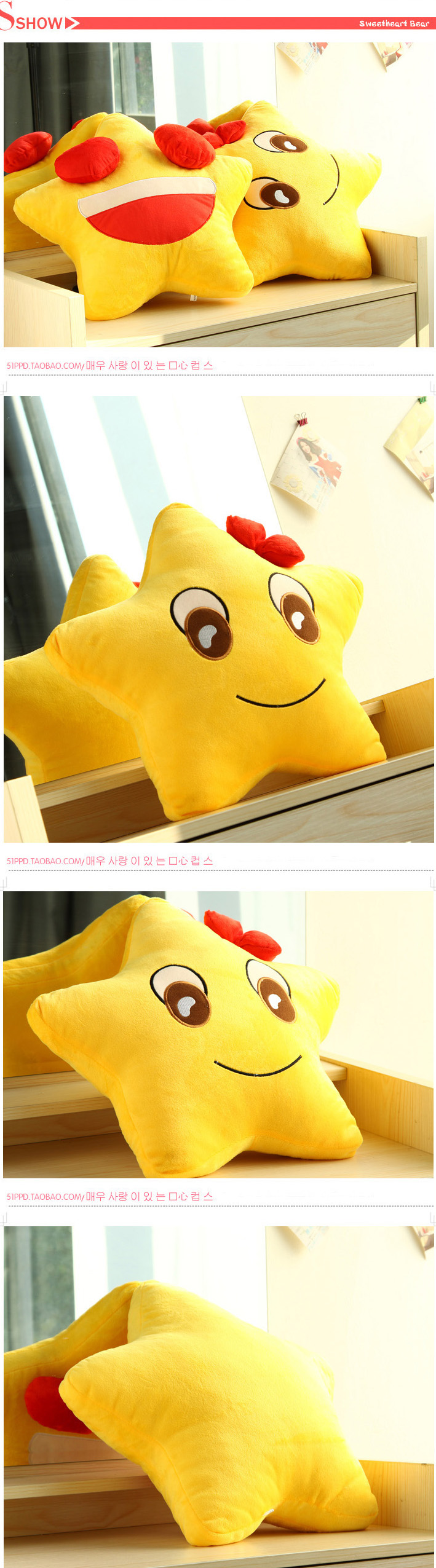 Funny-Cute-Lovers-Yellow-Star-Throw-Pillow-Expression-Soft-Plush-Sofa-Car-Office-Cushion-1028412-2