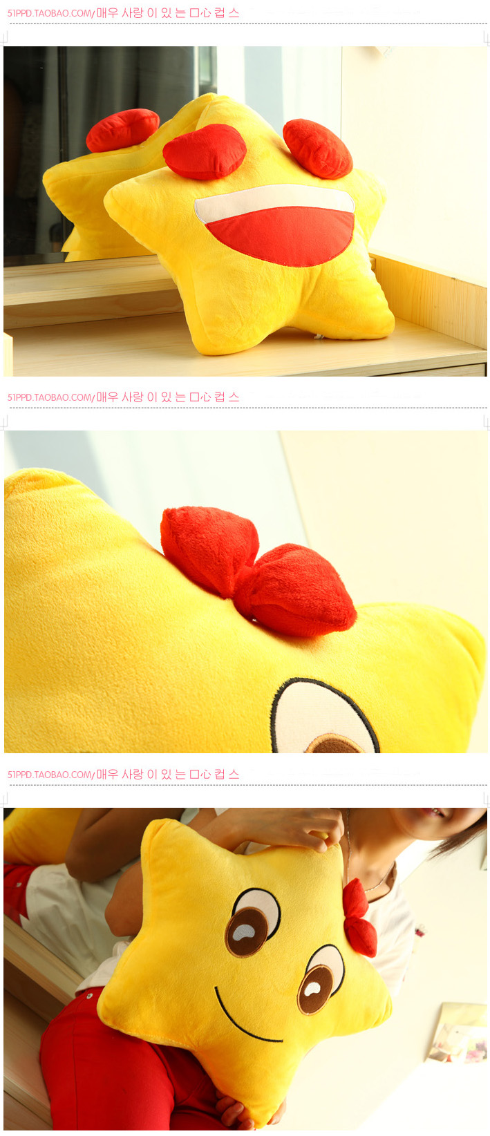 Funny-Cute-Lovers-Yellow-Star-Throw-Pillow-Expression-Soft-Plush-Sofa-Car-Office-Cushion-1028412-3