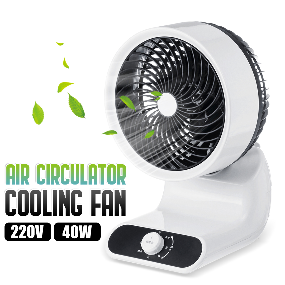 220V-40W-3-Speed-Portable-Air-Circulator-Cooling-Fan-USB-Charging-Cooler-Home-Room-1535628-1