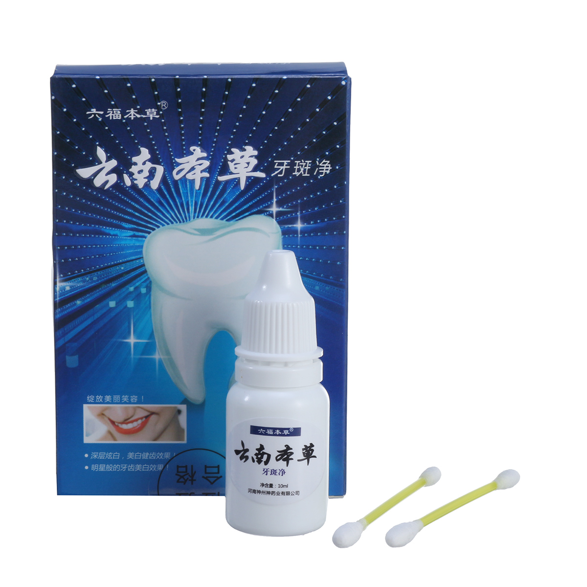 Herb-Teeth-Whitening-Cleansing-Serum-Essence-Oral-Hygiene-Effectively-Removes-Tartars-Plaque-Stains--1815887-11