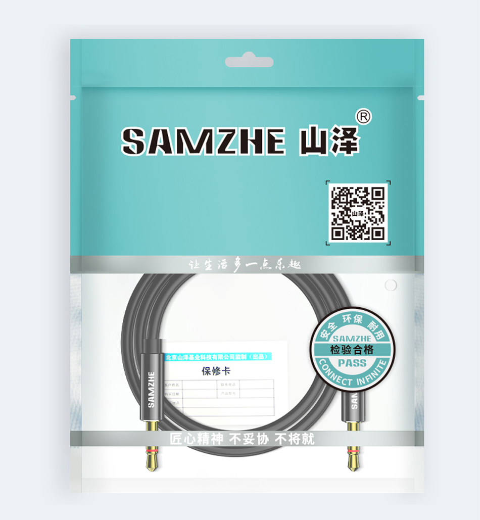SAMZHE-AUX-Cable-35mm-Audio-Cable-35-mm-Jack-Speaker-Cable-for-Headphone-Laptop-Music-Player-Phone-1760666-12