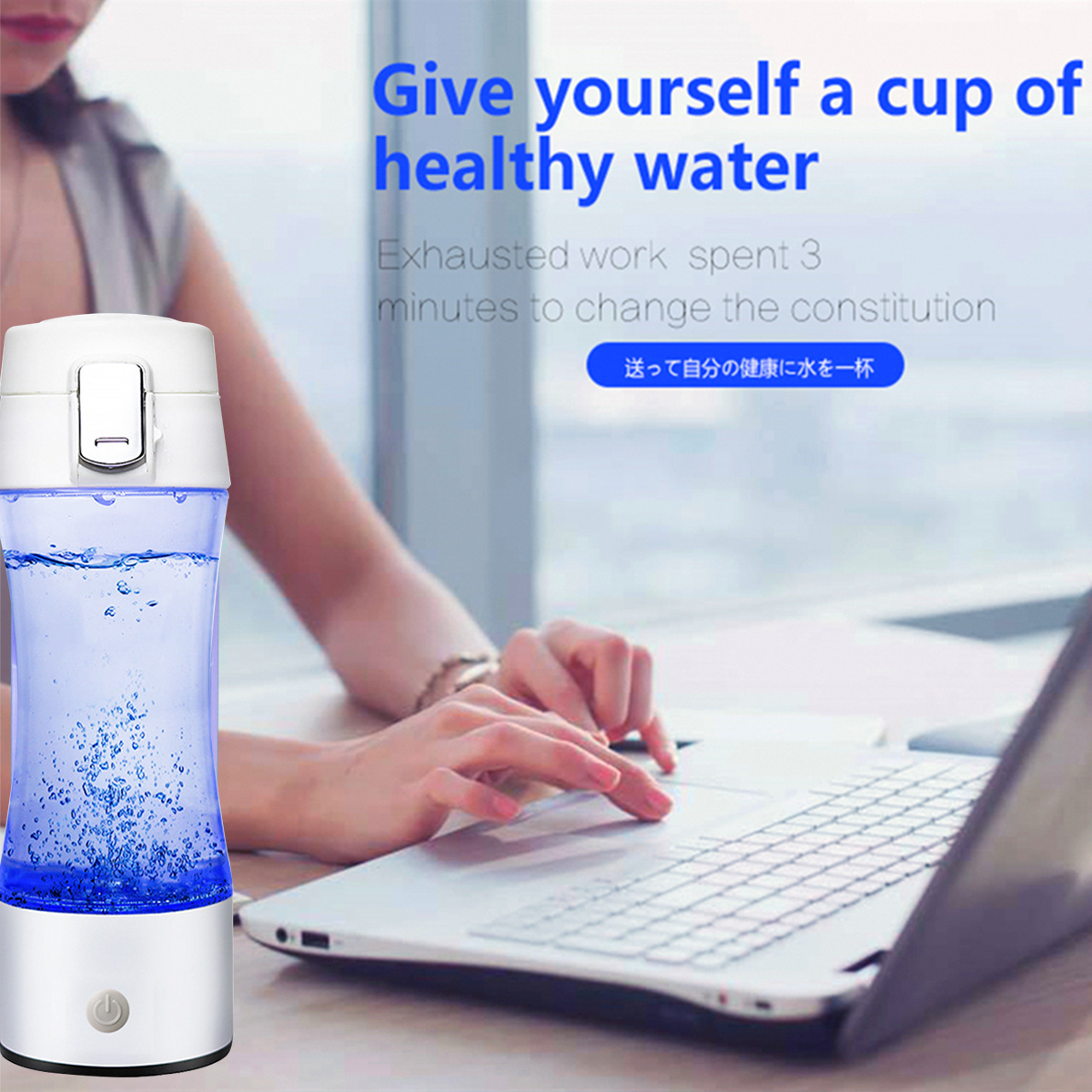 350ML-Hydrogen-Rich-Water-Cup-Ionizer-Maker-Generator-Super-Antioxidants-Hydrogen-Bottle-Camping-Tra-1756725-3