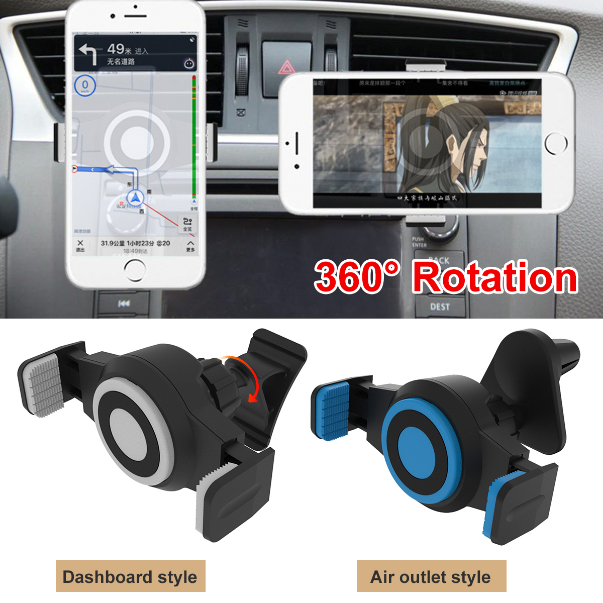 360deg-Rotation-Auto-Lock-Car-Dashboard-Air-Vent-Mobile-Phone-Holder-Stand-Bracket-for-iPhone-12-XS--1821154-1