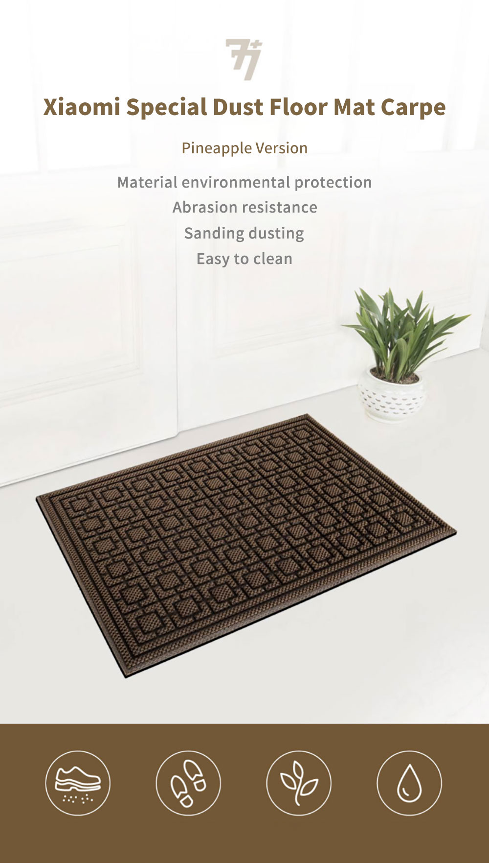 Pineapple--Square-Version-Special-Dust-Floor-Mat-Coffee-and-Gray-Carpet-1327673-1
