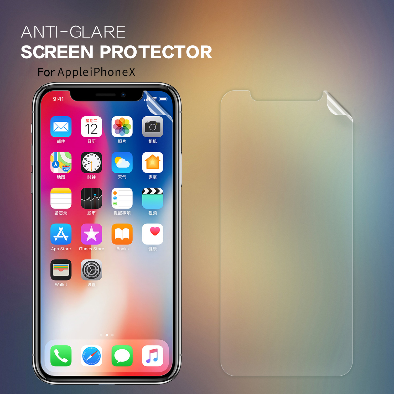 NILLKIN-Matte-Scratch-resistant-Front--Back-Screen-Protector-Film-for-iPhone-X-1229453-2